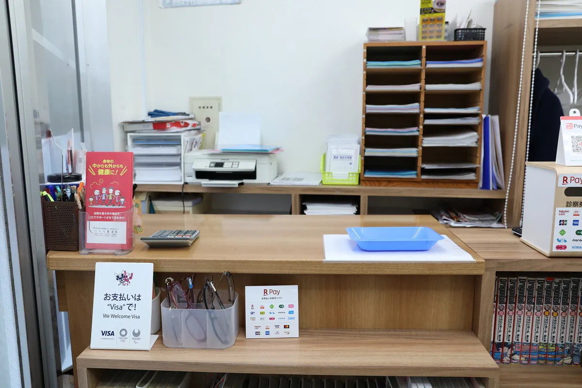 パルモ整骨院の受付の風景