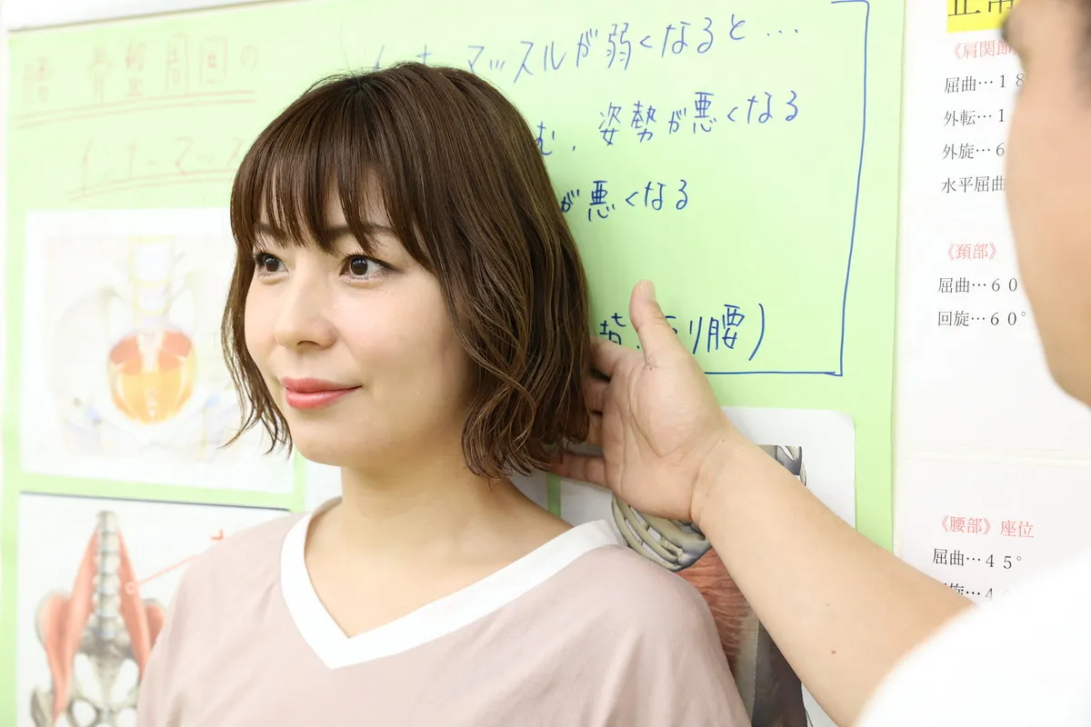 パルモ整骨院の状態確認の様子