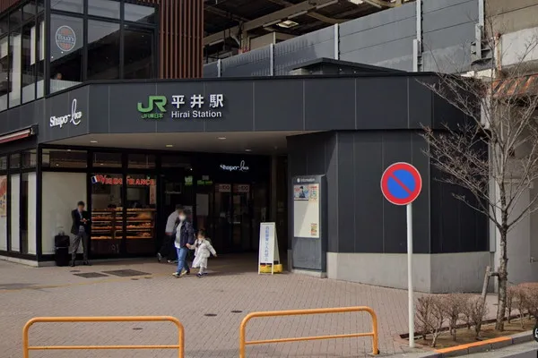 平井駅の写真